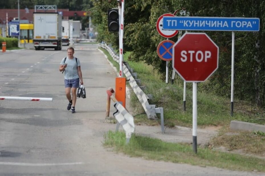 Куничина гора